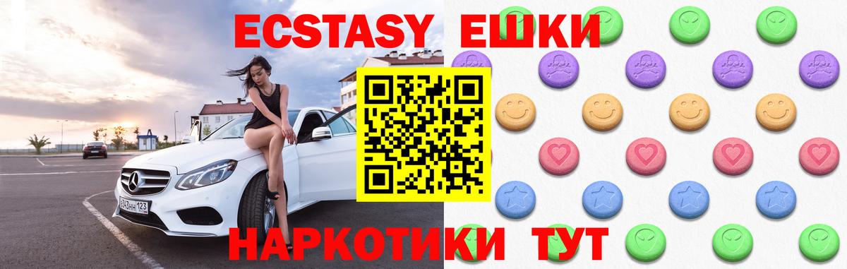 ЭКСТАЗИ MDMA  Ecstasy  Вход с VPN  мориарти официальный сайт  Ecstasy Punisher  Санкт-Петербург 
