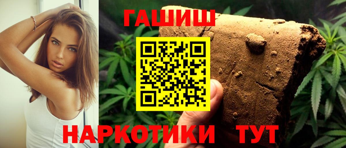 ГАШИШ VHQ  ГАШ ice o lator  Санкт-Петербург  Вход с VPN 