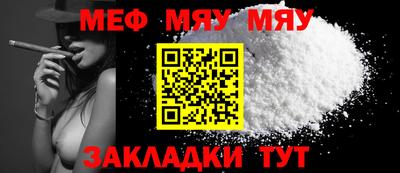 гашишное масло Севастополь