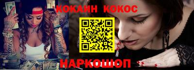 гашишное масло Севастополь
