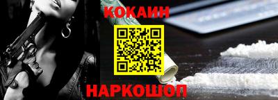 кристаллы Северобайкальск