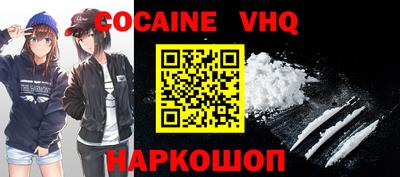 спайс Славгород