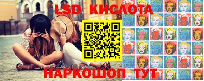 гашишное масло Севастополь