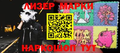 гашишное масло Севастополь