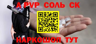 гашишное масло Севастополь