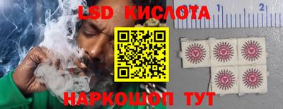 кристаллы Северобайкальск