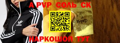гашишное масло Севастополь