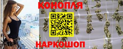 гашишное масло Севастополь