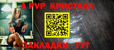 кристаллы Северобайкальск