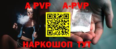 кристаллы Северобайкальск