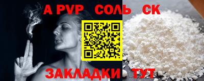 гашишное масло Севастополь