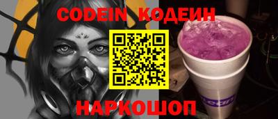 кристаллы Северобайкальск