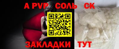 кристаллы Северобайкальск