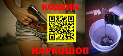кристаллы Северобайкальск
