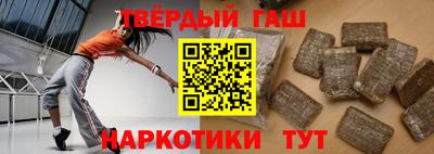 кристаллы Северобайкальск
