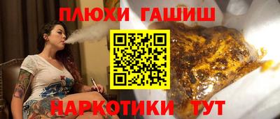 гашишное масло Севастополь