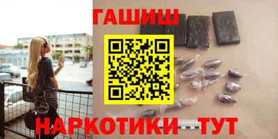 метадон Сланцы