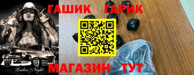 гашишное масло Севастополь