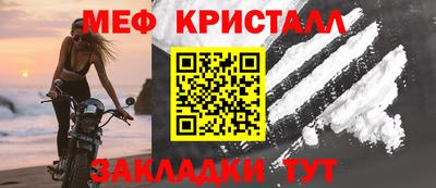 кристаллы Северобайкальск