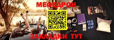 кристаллы Северобайкальск
