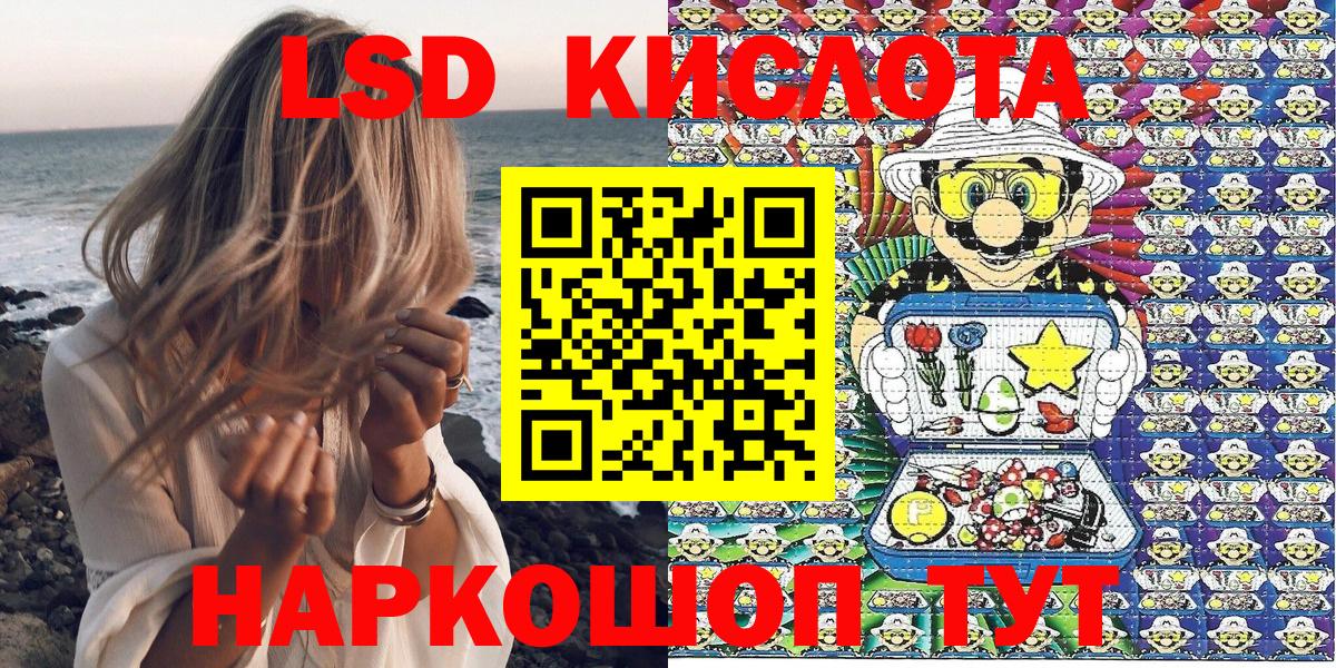 Наркотические марки 1,8мг  Вход с VPN  Марки NBOMe  Наркотические марки 1,8мг  Санкт-Петербург 