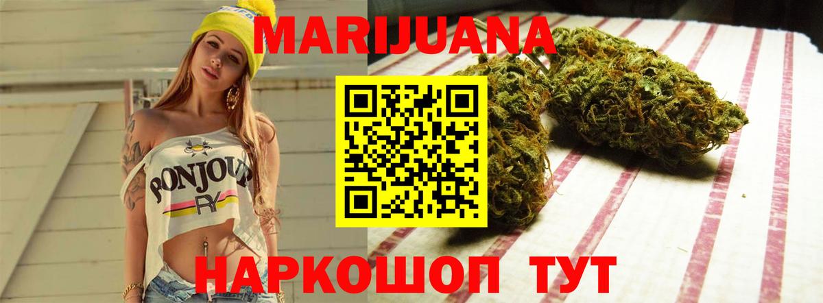 МАРИХУАНА ГИДРОПОН Санкт-Петербург