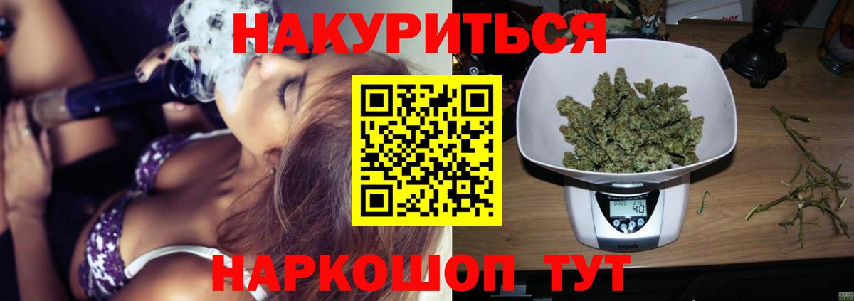 Санкт-Петербург  Бошки Шишки марихуана  Марихуана тримм  Каннабис Ganja  Вход с VPN  МАРИХУАНА семена 